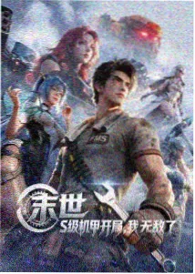 悬疑推理短剧第七通来电封面