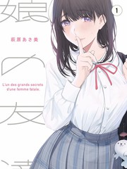 古装轻喜短剧小厨娘升职记封面